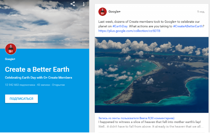 Create a better Earth.png